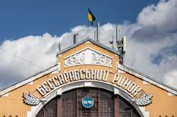 У Києві розгорається скандал навколо Бессарабського ринку: що відомо