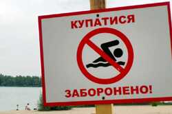 Качество воды на пляжах проверили в Киеве: что известно