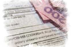 Киевлянам предлагают платить за электроэнергию 