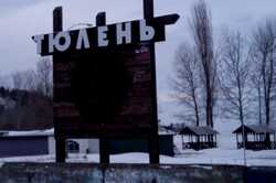 На Киевском море будут обучать безопасности на воде