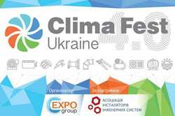 У Києві відбулося відкриття 4-ї Міжнародної виставки Clima Fest 2022: подробиці
