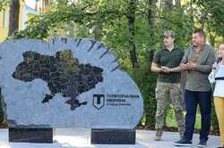 Первый в Украине памятник терробороне установили в Ирпене (ФОТО)