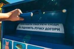 В Киеве с 