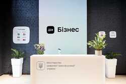В Киевской области открыли консалтинговый центр 