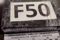 У Київській області викрили масштабну схему торгівлі кокаїном (ВІДЕО)