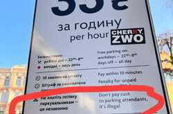 В Киеве на Бессарабке 