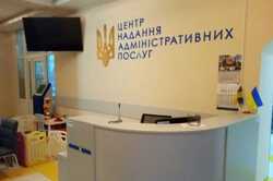 Відключення світла у Києві: столичні ЦНАПи змінили режим роботи