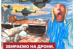 «Собираем на дроны, которые доставят оккупантам «билеты» на концерт Кобзона», - Артур Палатный