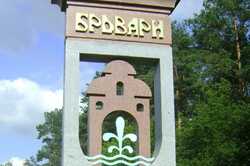 В Броварах переименовали улицы в честь Ирпеня, Бородянки, Бучи и Гостомеля