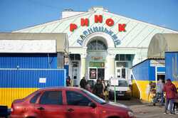 В Киеве зачищают от стихийной торговли Дарницкий рынок (ФОТО)