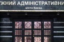 В Совете Европы требуют реформировать ОАСК