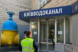 До 