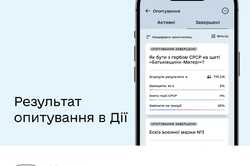 Що робити з гербом СРСР на щиті 