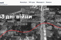 #SaveKyiv: в Киеве запускают проект проект по сохранению памятников культуры
