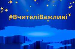 Лучшим учителем Украины стал киевлянин