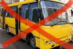 В Киеве продолжают кардинально менять проезд в транспорте: подробности 