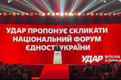 «УДАР Виталия Кличко» может стать центром объединения политсил, - эксперт ксперт