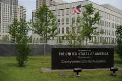 Угроза ударов по Киеву: Посольство США остается работать в городе 