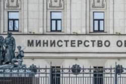 Минобороны РФ заявило, что США готовят якобы «провокацию» в Киеве: подробности