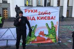 «Слуг народу» закидали конвертами з «30 срібняками» за закон про столицю – під Радою відбувся загальнокиївський флешмоб