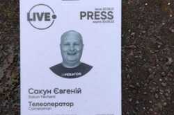 В Киеве во время обстрела телебашни погиб оператор канала 
