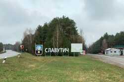 Группе 