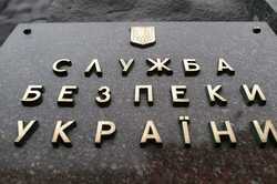В СБУ пытались сорвать показ расследования о Зеленском «Оффшор 95», - Украинская правда