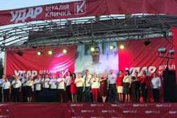Считаются только с сильными, – «УДАР Виталия Кличко» считает, что эффективная армия усилит позиции Украины на международной арене