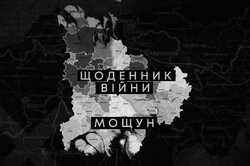 Центр ожесточенных боев за Киев: 