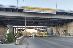 В Киеве начались работы по достройке съездов с Дарницкого моста