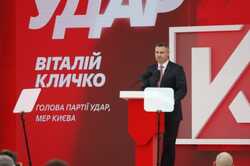 «УДАР Виталия Кличко»: «Антиконституционный законопроект о столице должен быть окончательно снят с рассмотрения»