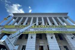 В Киеве начали реставрацию Национальной музыкальной академии (ФОТО)