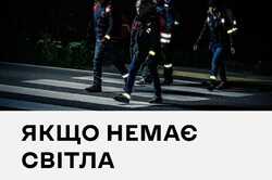 Как одеваться на улицу, если освещение выключено: советы для киевлян