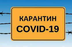 Киевская область попала в 