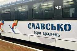 Бойківський експрес: поїзди з Києва до Карпат повернули на маршрут