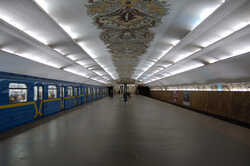 В метро Киева могут кардинально изменить условия проезда: подробности
