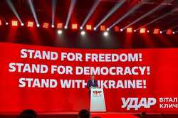 «Вирішується доля демократичних цінностей та принципів», - «УДАР» звернувся до міжнародної спільноти