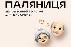 В Киеве открывают бесплатный ресторан для пенсионеров