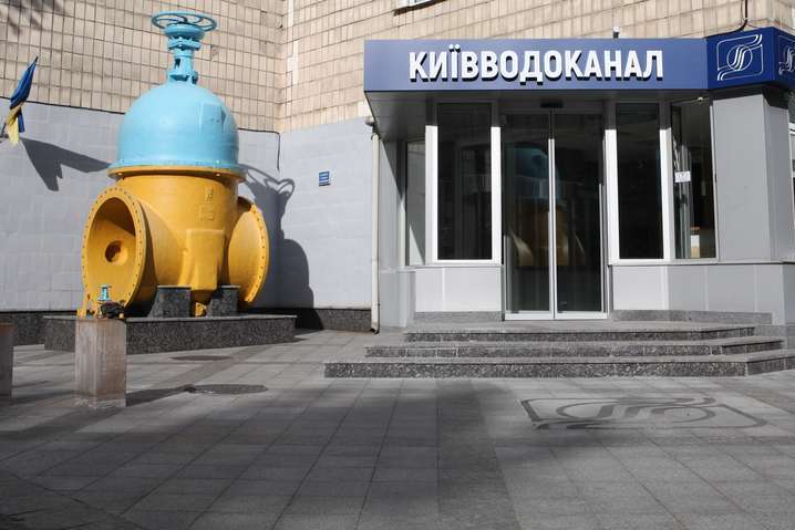У Київраді сперечались щодо структури власності "Київводоканалу"