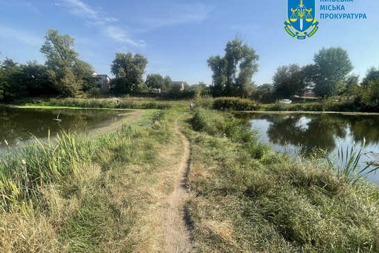 У Києві чистили озеро Гнилуша і вкрали понад 300 тис. грн