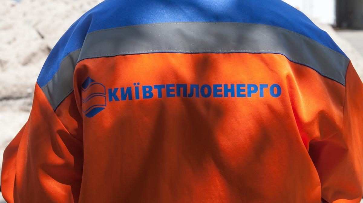 У "Київтеплоенерго" зробили важливу заяву щодо відсутності послуг: деталі