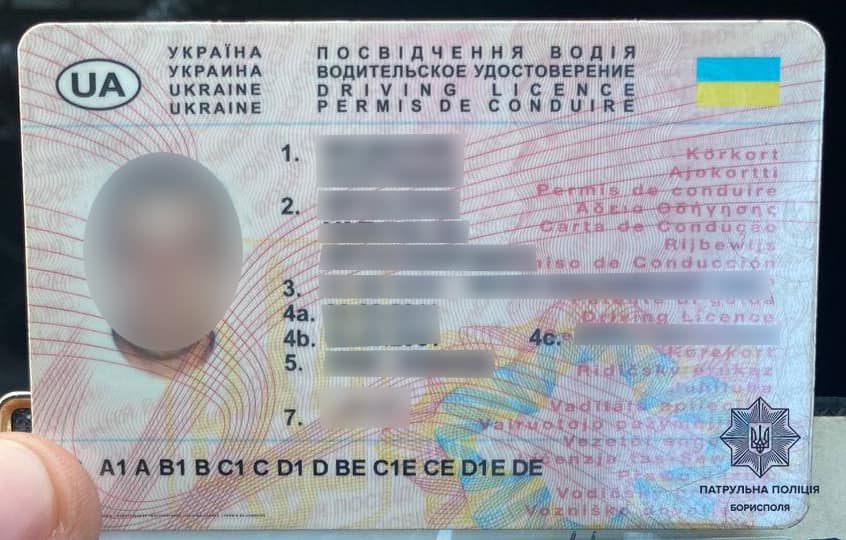 У Київській області викрили чоловіків із підробленими документами (ФОТО)