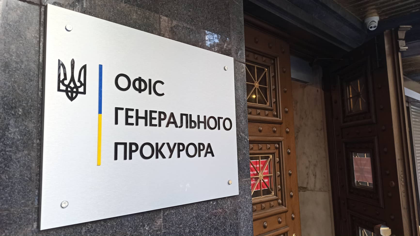 У Києві націоналізували майно нардепа-зрадника: подробиці