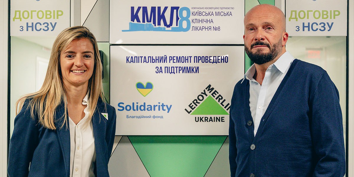 Реконструкція київської міської клінічної лікарні №8 за участі LEROY MERLIN UKRAINE