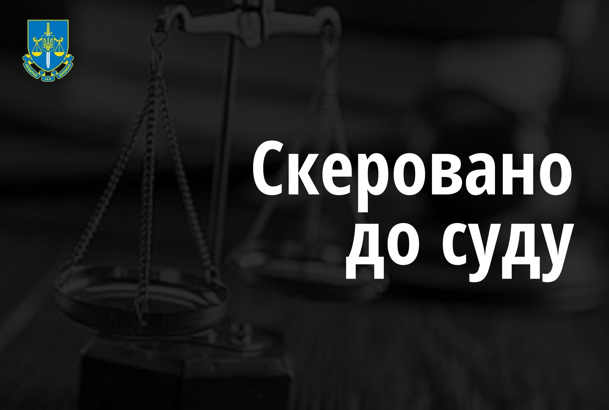 На Київщині викрито черговий факт незаконного заволодіння землями