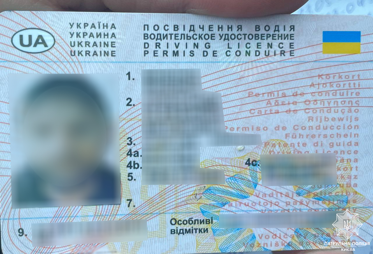 У Києві зупинили водія з підробними документами (ФОТО)