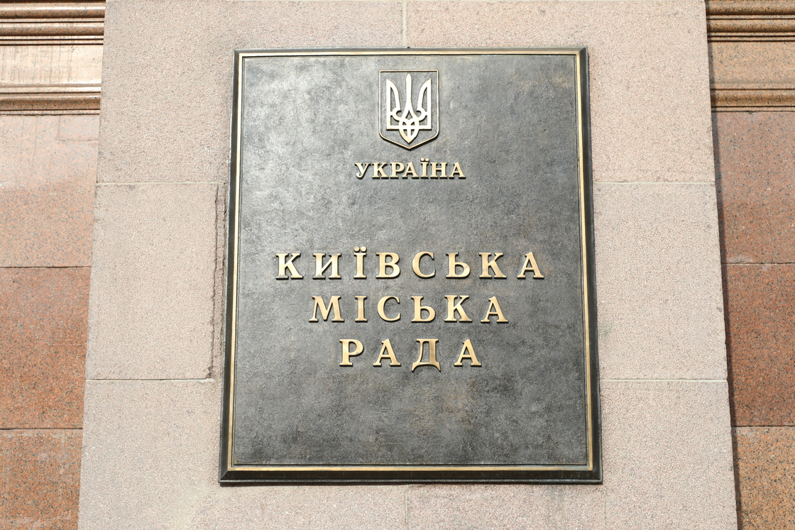 У Києві перейменували вулицю, названу на честь росіянина