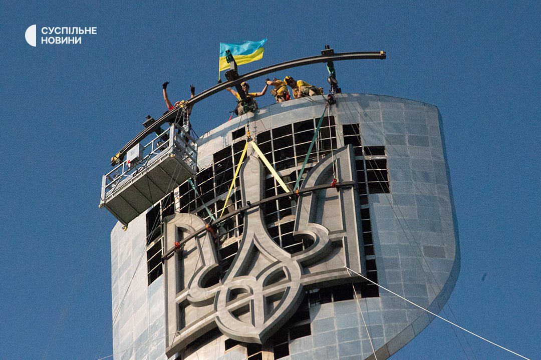 У Києві на монумент "Батьківщина-мати" встановили тризуб (ФОТО)