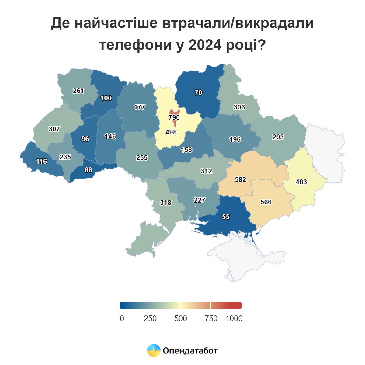 Телефоны чаще всего похищают в Киеве: какие марки популярны. Читайте на  UKR.NET