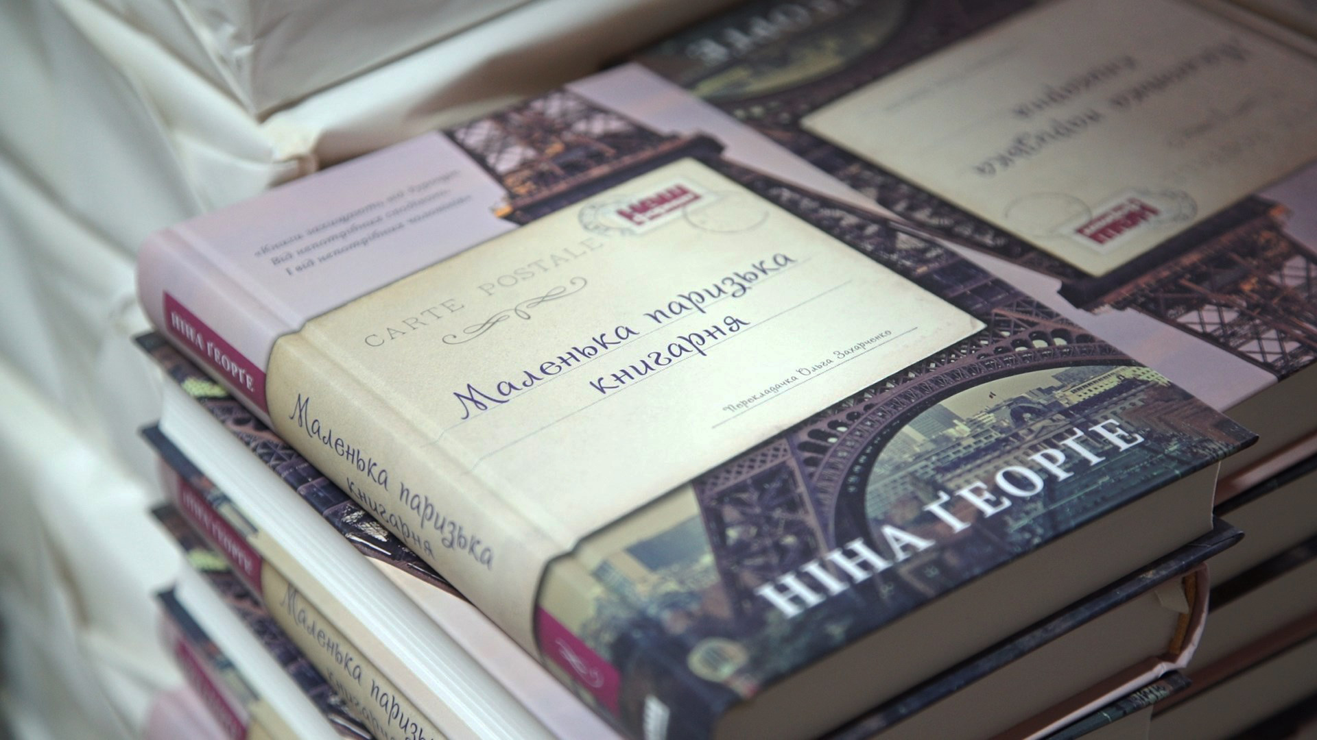 Наш формат, издательство украинской книги